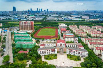 仁爱学校（园区航星公司）